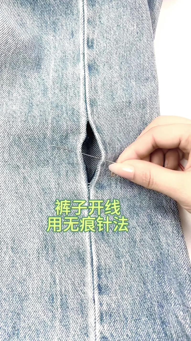 裤子被勾起来线怎么办？裤子勾了线怎么办