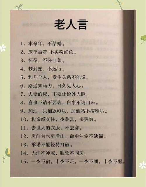 老年人立志的名言？老年人励志名言