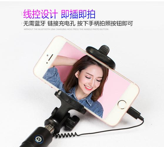 苹果7p手机***杆怎么用？iphone7plus***