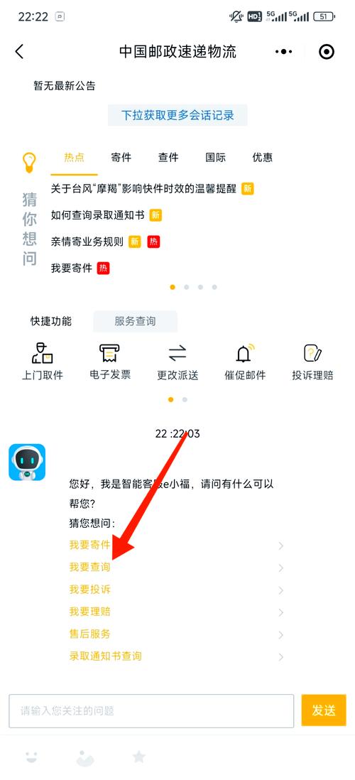 快递单号怎么查不了怎么办？快递单号怎么查不出来