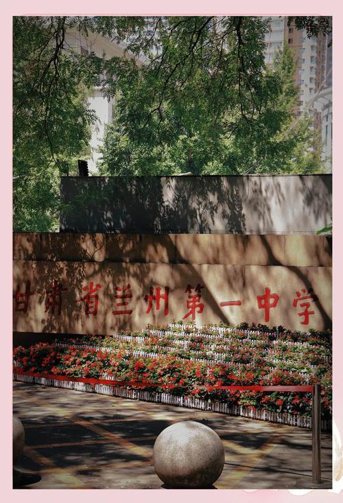 兰州市有哪些高中学校啊学生？兰州有高中的学校有哪些