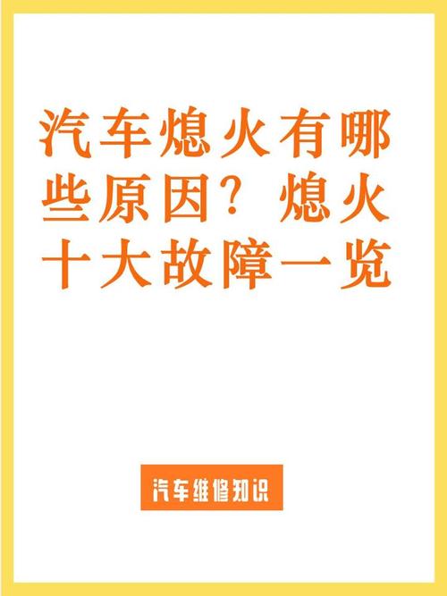 汽车烧干锅是什么表现？汽车干锅了会伤发动机吗