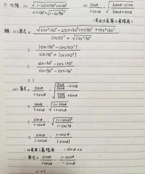 绝对值有哪些性质公式？绝对值的性质和概念