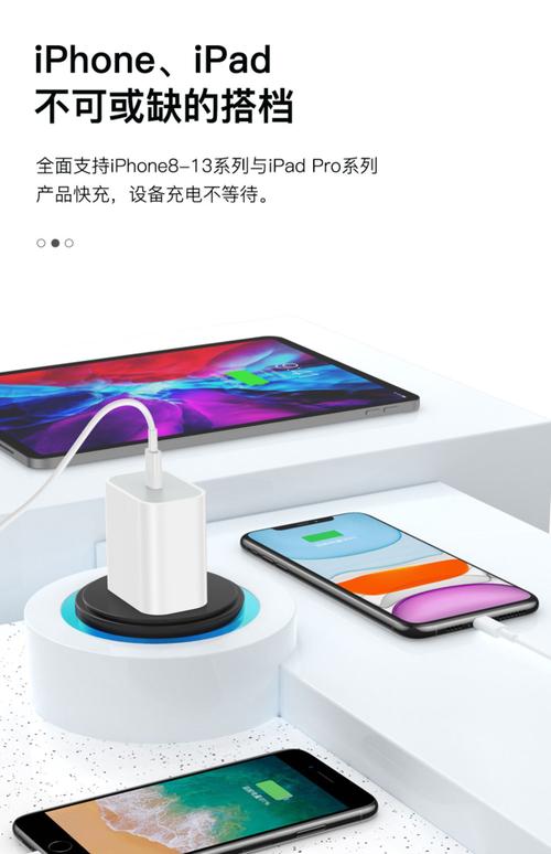 苹果12w充电器插头？苹果手机12w充电头