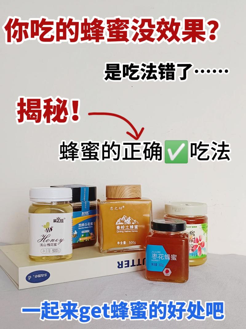 泡蜂蜜要用几度的水？泡蜂蜜应该用多少度的水