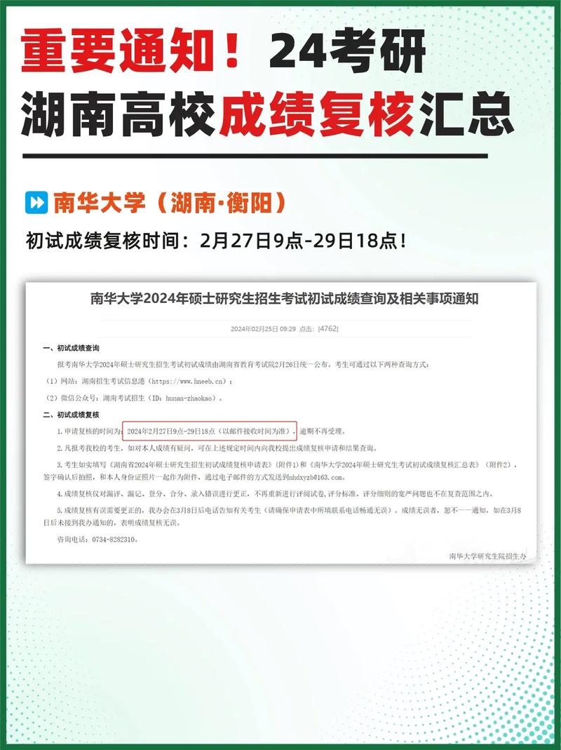 考研分数复核有差别很大的吗？考研成绩复核有用吗?因为真的差太多了