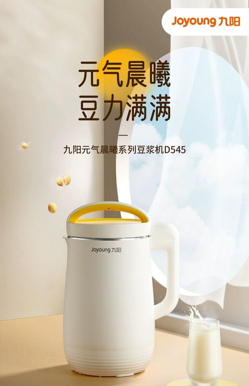 九阳豆浆机哪一款最好用性价比最高？九阳豆浆机哪款好用啊眼花缭乱的