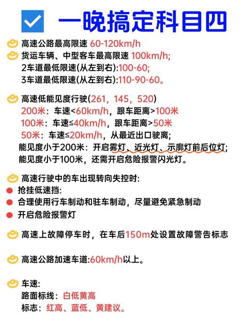 科目四考完能直接开车吗？科目四考试完可以开车吗