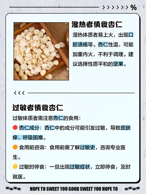 啤酒和杏仁相克吗？啤酒和杏仁相克吗能吃吗