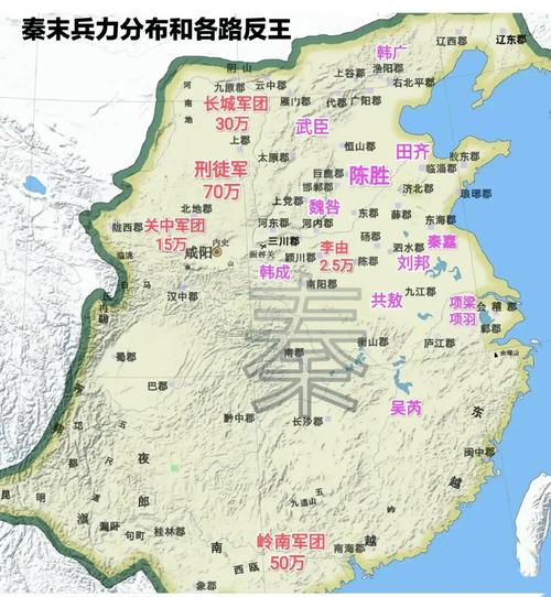 秦朝的兵力分布图？秦朝的总兵力