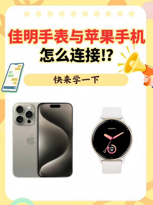 苹果手表能连接两个手机吗？苹果手表可以连接几台手机