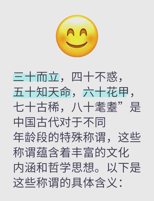 三十而立古代年龄？古人三十而立是虚岁还是周岁