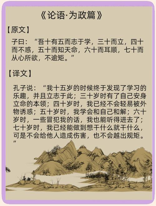 三十而立古代年龄？古人三十而立是虚岁还是周岁