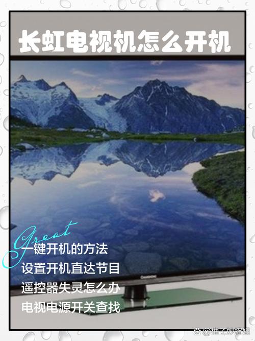 苹果手机怎么投屏到长虹chiq上？苹果手机投屏长虹电视