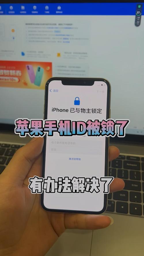 苹果浏览器被锁定是怎么回事？苹果浏览器有把锁