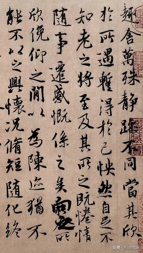 兰亭序表达了什么样的人生观？兰亭序传达的意境