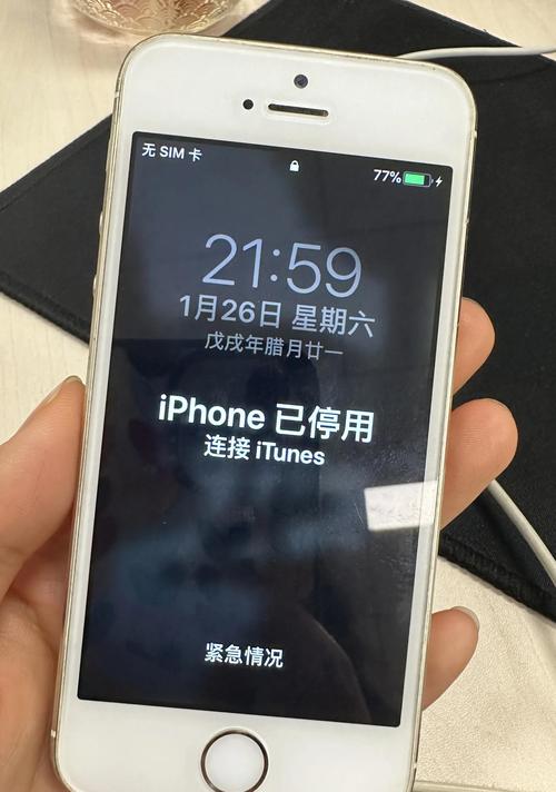 苹果5s为什么没有自动锁定？苹果5s没有自定控制怎么办