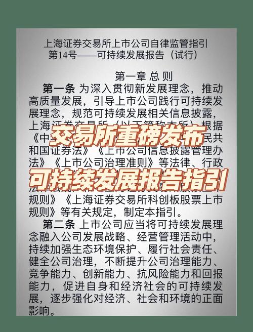 可持续增长率是什么意思？什么是可持续增长率,可持续增长率有哪些基本前提