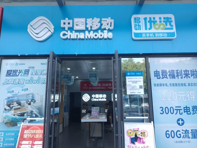 青岛城阳移动营业厅电话？城阳区移动营业厅电话号码