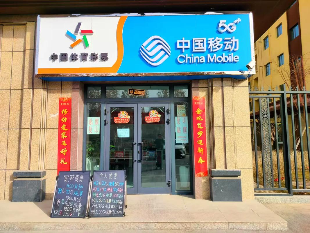 青岛城阳移动营业厅电话？城阳区移动营业厅电话号码