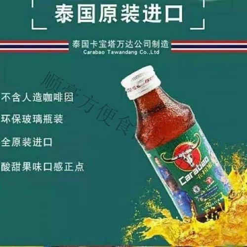 卡拉宝饮料的功效？卡拉宝功能饮料怎么样