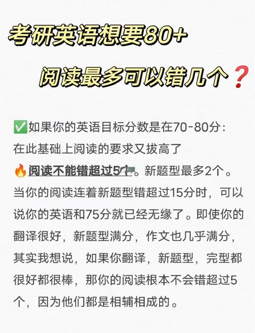 考研英语怎样提高阅读速度？考研英语怎么提高阅读速度
