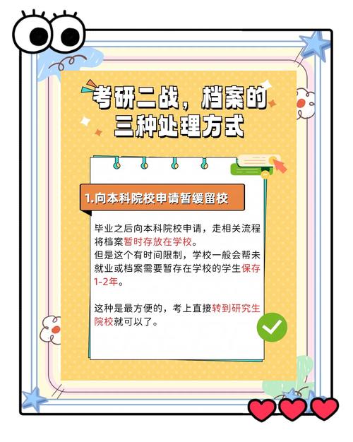 考研二战需要签三方吗？考研二战需要签就业协议吗