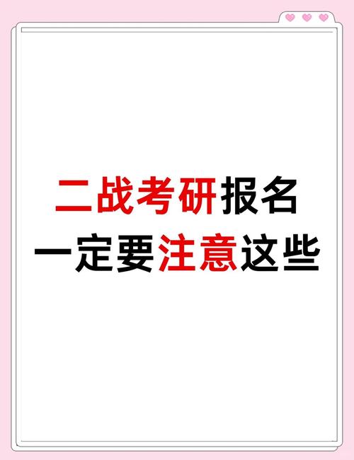 考研二战需要签三方吗？考研二战需要签就业协议吗
