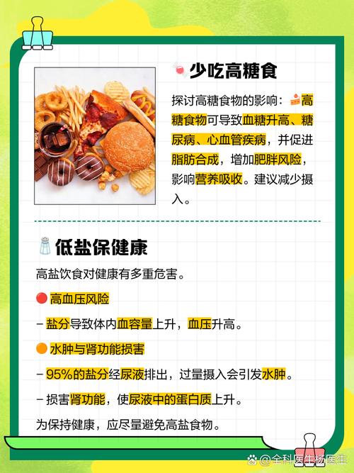 考试期间的饮食禁忌和注意事项？考试期间的饮食禁忌和注意事项是什么
