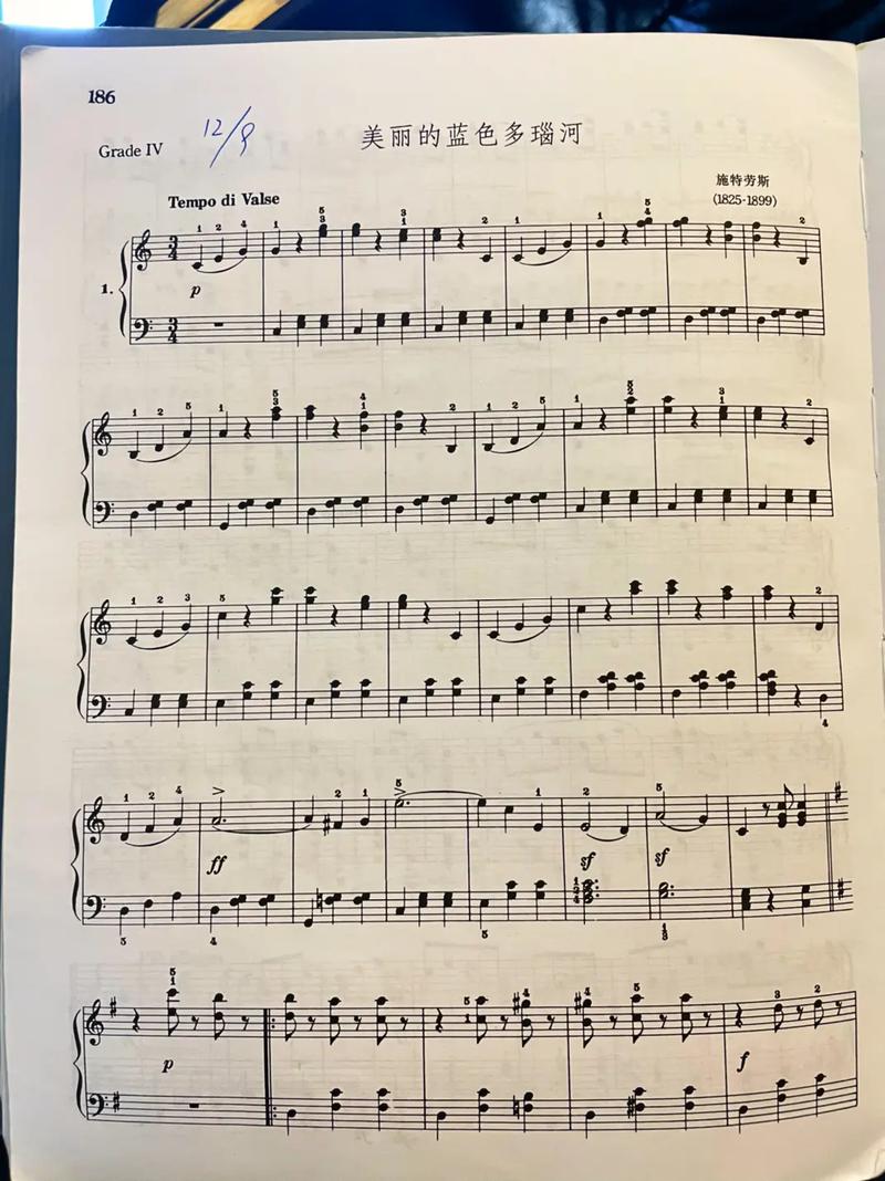 蓝色多瑙河圆舞曲的乐曲赏析？蓝色多瑙河圆舞曲表达了什么