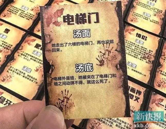 烧脑恐怖游戏推荐？恐怖烧脑题目带答案的