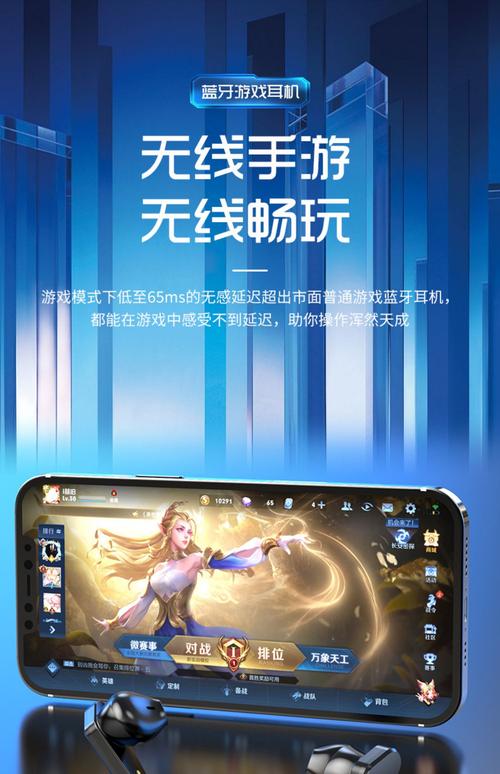 有什么可以蓝牙联机的手机游戏？有没有可以蓝牙联机的手机游戏