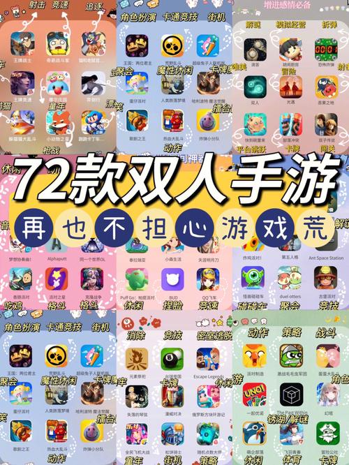 有什么可以蓝牙联机的手机游戏？有没有可以蓝牙联机的手机游戏