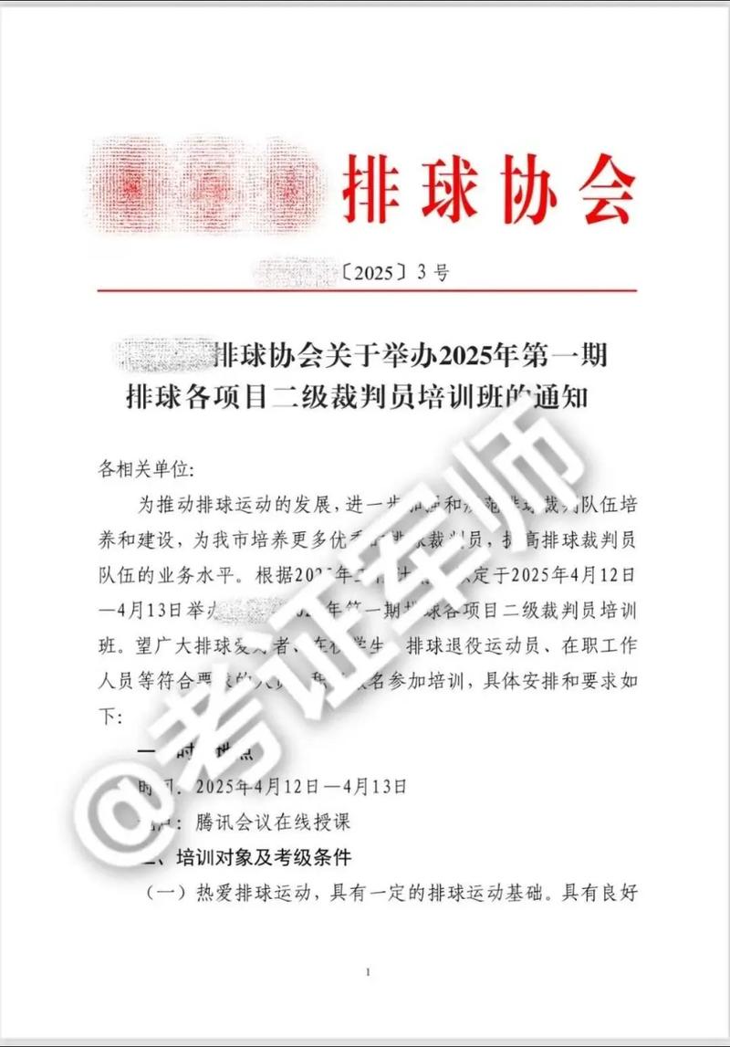 排球暂停时间是多少时间?？排球比赛中暂停要求在何时生效