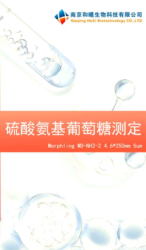 葡萄糖结晶怎么溶解？葡萄糖脎的结晶情况