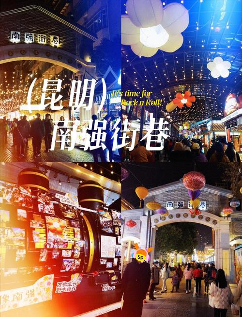 昆明哪里夜市最热闹人多？昆明哪里夜市比较热闹