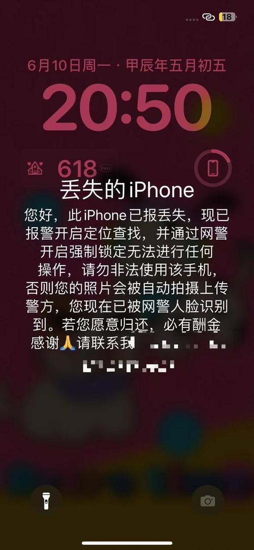 为什么苹果手机电话本突然消失？苹果手机里的电话号码突然不见了怎么回事