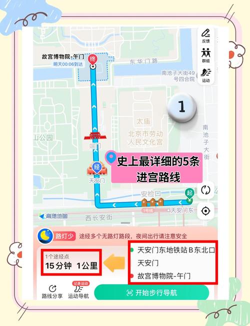 旧宫到南苑机场怎么走？旧宫到北苑