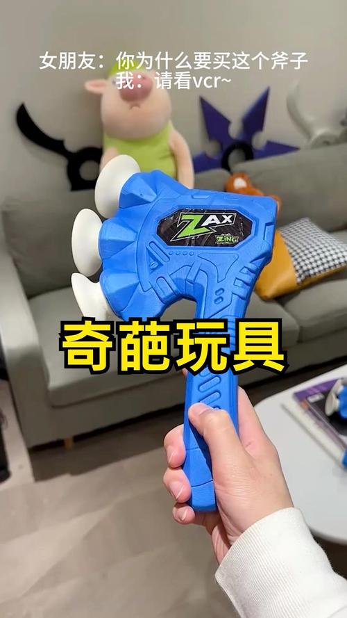 求好玩新奇的儿童玩具有哪些？好玩的新奇玩意