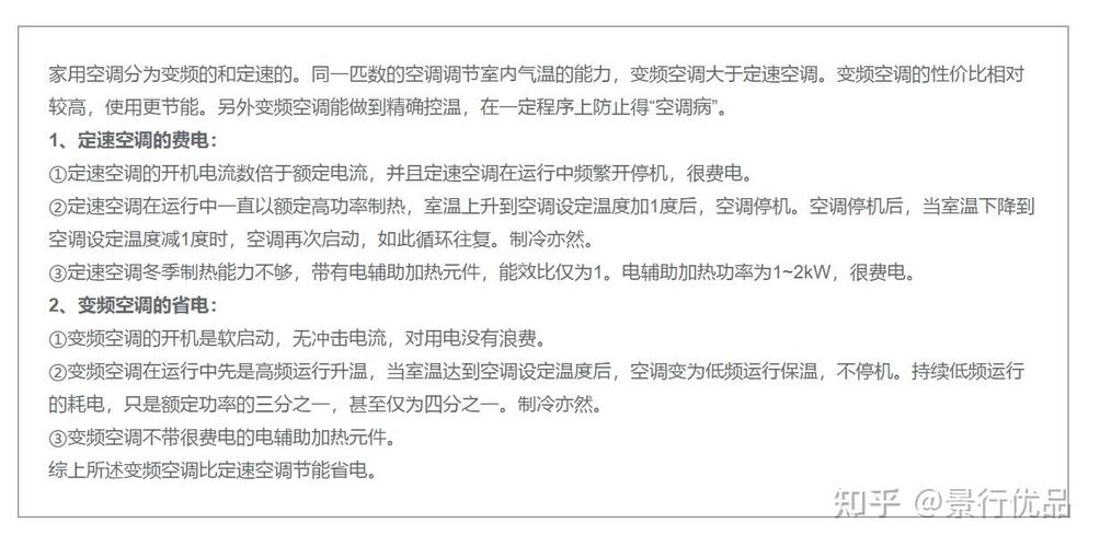 空调和电暖气哪个省电?？空调与电暖气哪个效果好更省电