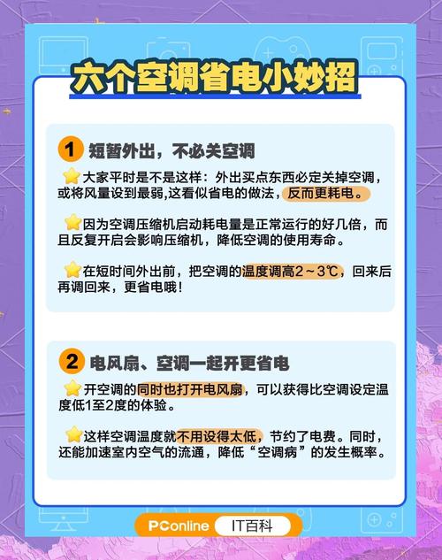 空调和电暖气哪个省电??空调与电暖气哪个效果好更省电