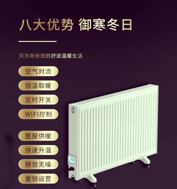 空调和电暖气哪个省电??空调与电暖气哪个效果好更省电