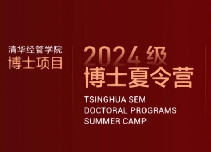 清华大学经管学院有哪些系？清华大学经管专业怎么样