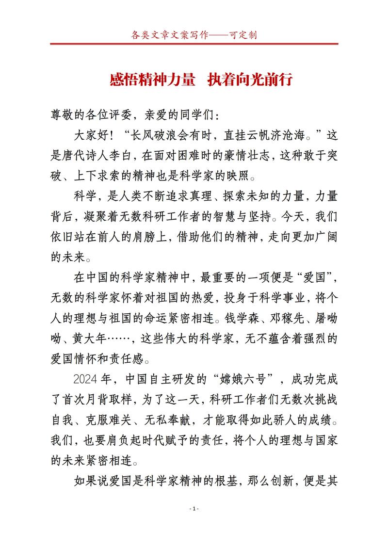 科学精神的现实意义？科学精神的现实意义有哪些