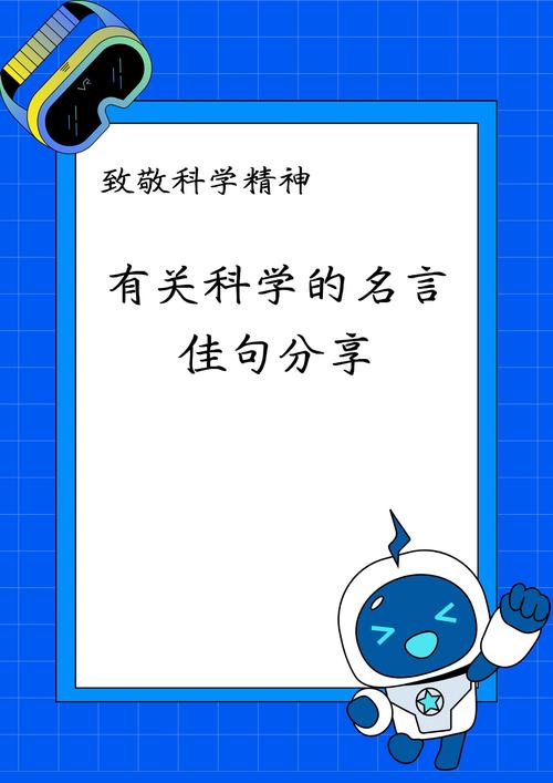 科学精神的现实意义？科学精神的现实意义有哪些