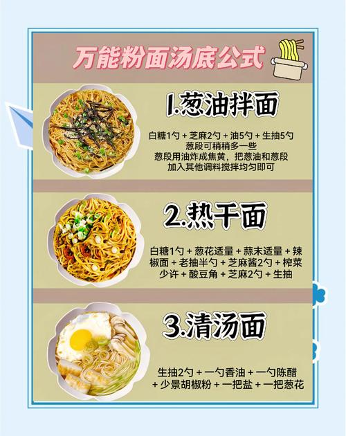 汤粉店的汤底怎么做好吃？汤粉店汤底怎么那么鲜