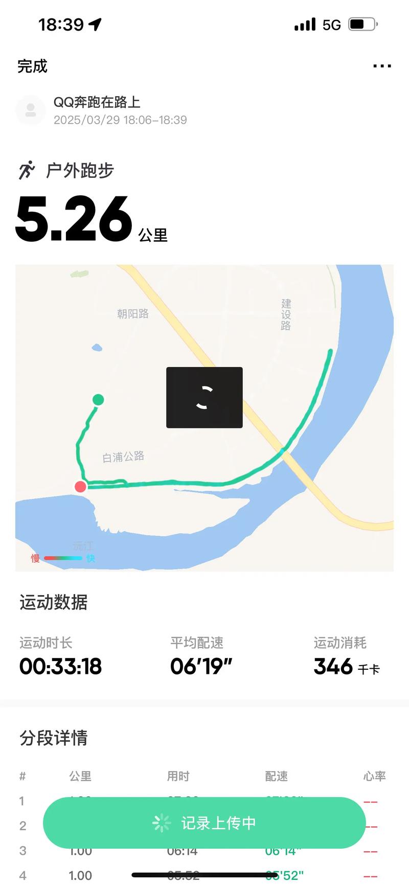 酷狗音乐跑步模式怎么取消？酷狗的跑步模式怎么取消