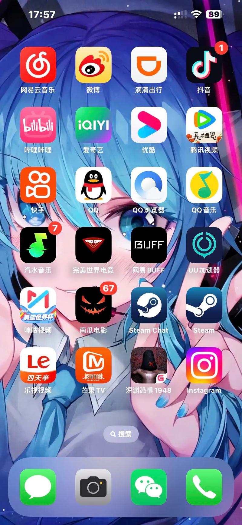 苹果有什么好的加速器？苹果有啥好用的加速器