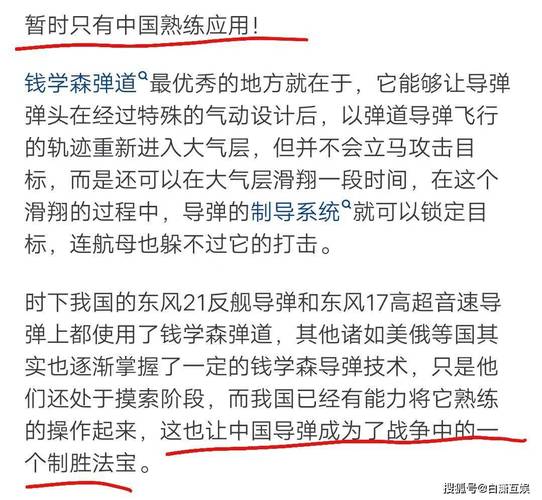 钱学森的故事学到了什么？钱学森的故事说明了什么道理