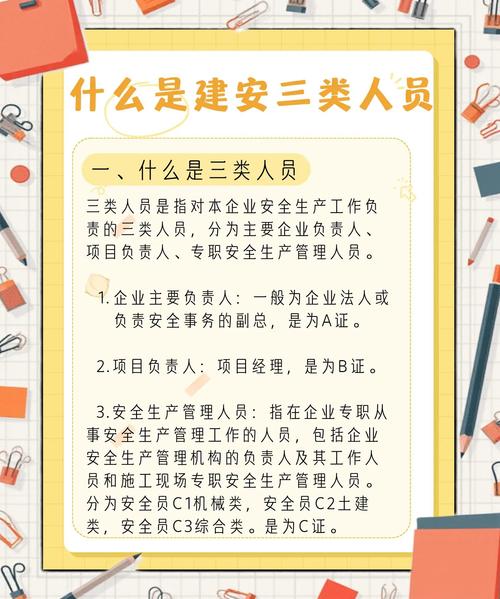 工程质量和工程安全的区别？工程安全和质量管理